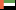 uae.gif