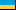 ukraina.gif